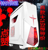 20多款 家用电脑机箱电源支持大板游戏机箱商务办公电脑机箱台式机