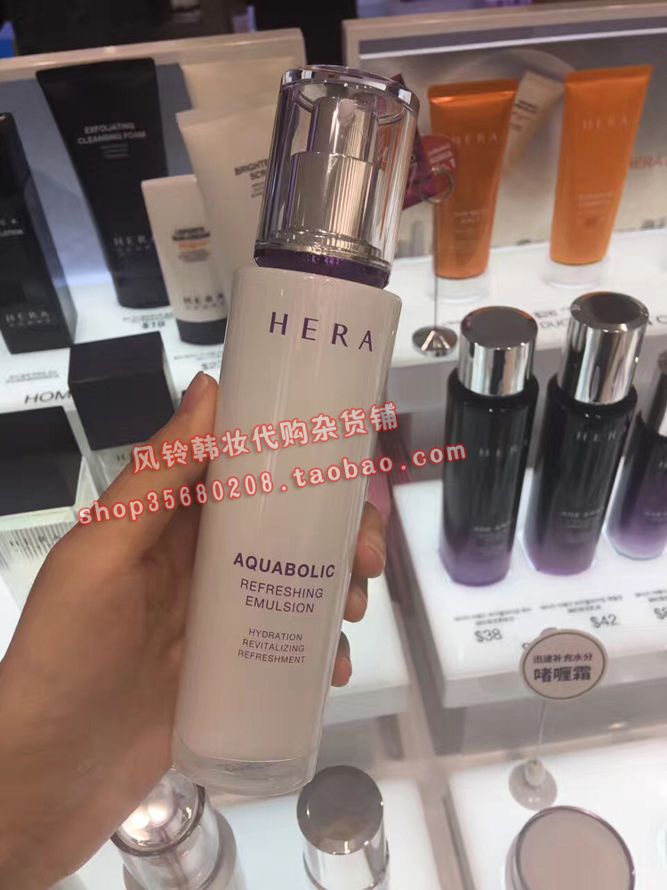 风铃韩国代购HERA赫拉 水漾清新润泽致润系列水乳精华面霜面膜