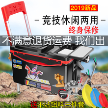 台钓钓箱全套36升四脚升降钓鱼箱鱼钓箱免安装 牧马人2019新款 带轮