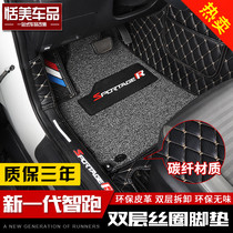 恬美适用于新一代智跑脚垫起亚新智跑全包围丝圈皮革脚垫内饰改装