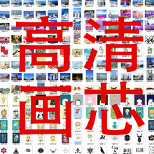 照片墙画框相框画芯装 饰画北欧麋鹿小清新绿色植物火烈鸟画芯图片