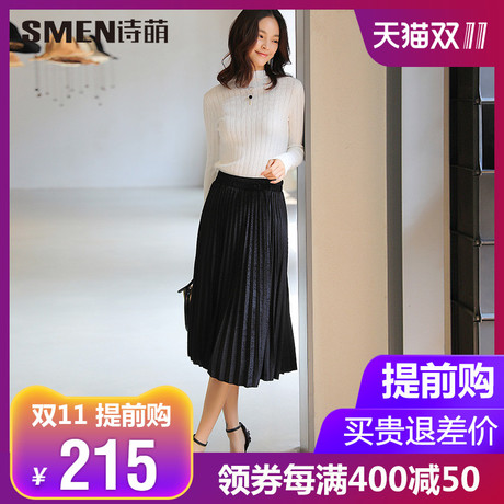 诗萌女装2018新款百褶裙女秋冬中长款高腰百搭半身裙韩版8513351商品大图