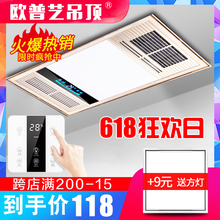 浴霸集成吊顶LED灯卫生间家用多功能嵌入式五合一风暖浴室暖风机