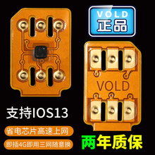 移动98k电信8X联通4G 苹果卡贴VOLD日版iPhone7P