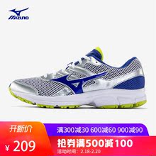 轻便户外运动鞋 Mizuno美津浓男子跑步鞋 SPARK 男鞋 K1GR160370