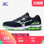 Mizuno/美津浓减震透气跑步鞋WAVE LEGEND 4 J1GC161005