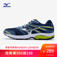 减震透气运动鞋 ZEST Mizuno美津浓跑步鞋 男鞋 WAVE J1GR159877R