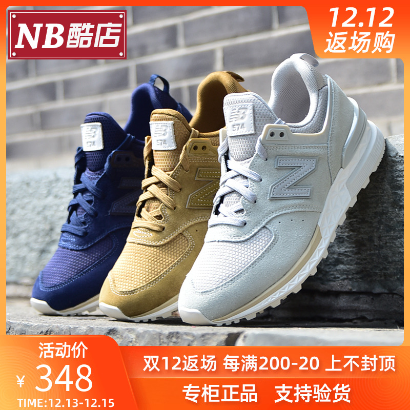 New Balance NB Men's Shoe Casual Retro Cushioned Sneakers Running Shoe MS574FSG/FSL/FSB