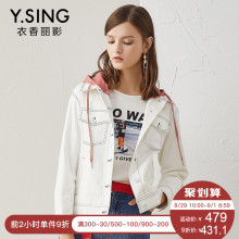 短外套女连帽衣香丽影2018秋装新款韩版时尚撞色学生休闲长袖夹克图片