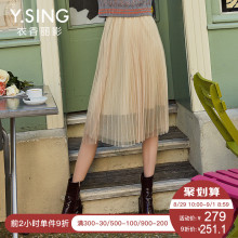 网纱半身裙女衣香丽影2018秋装新款韩版宽松纯色亮丝百褶裙中长裙图片