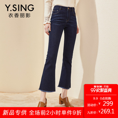 衣香丽影黑色微喇叭裤女九分裤2018新款韩版chic显瘦冬季牛仔裤商品大图