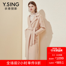 毛呢大衣女衣香丽影2018秋冬新款双面呢子100%羊毛大衣外套图片