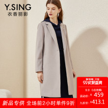 毛呢外套女中长款衣香丽影2018秋冬新款韩版纯色休闲翻领羊毛大衣图片