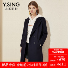 毛呢外套女中长款衣香丽影2018秋冬新款纯色休闲双排扣羊毛大衣图片