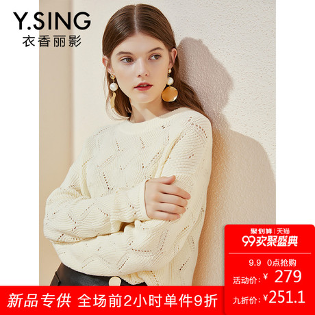 针织衫女宽松衣香丽影2018秋冬新款韩版小清新镂空长袖套头上衣商品大图