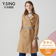 风衣外套女港风中长款衣香丽影2017秋装新款系带收腰双排扣长袖薄图片