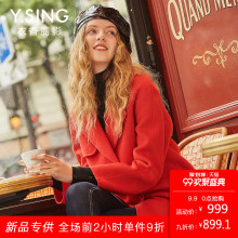 红色大衣女中长款 衣香丽影2018秋冬装新款韩版双面呢羊毛呢外套图片
