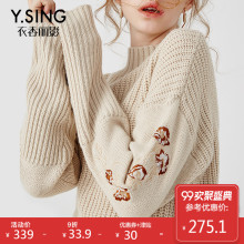 时尚宽松中高领毛衣女衣香丽影2017冬装新款韩版长袖弹力针织衫女图片