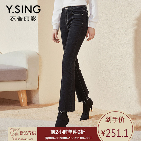 九分微喇叭牛仔裤女衣香丽影2018秋冬新款韩版宽松纯色加绒裤子商品大图