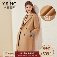 毛呢外套女双排扣衣香丽影2018秋冬新款双排扣中长款羊毛呢子大衣图片