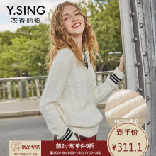 V领毛衣女宽松衣香丽影2018秋冬新款撞色拼色兔毛针织衫套头上衣图片