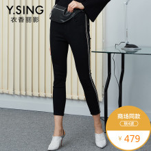 衣香丽影商场同款2018秋装新款时尚撞色修身九分裤牛仔裤铅笔裤子图片