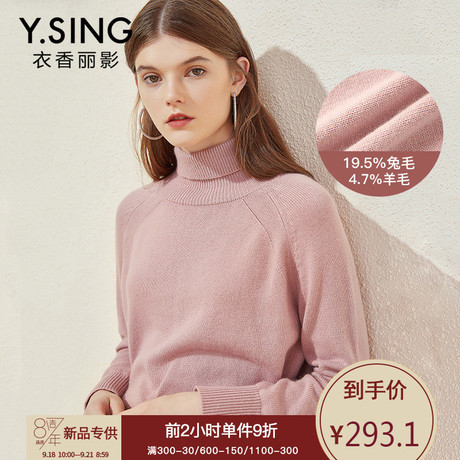 高领毛衣女衣香丽影2018秋冬新款简约纯色宽松长袖兔毛针织衫上衣商品大图