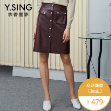 衣香丽影商场同款2018秋装新款高腰修身PU皮裙半身裙中长裙A字裙图片