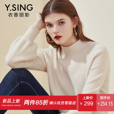 半高领套头毛衣女衣香丽影2018冬装新款韩版宽松针织衫打底上衣商品大图