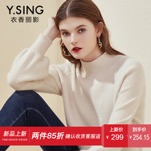半高领套头毛衣女衣香丽影2018冬装新款韩版宽松针织衫打底上衣图片