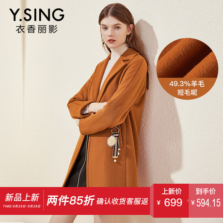 羊毛大衣女中长款衣香丽影2018冬装新款韩版宽松西装领毛呢外套商品大图