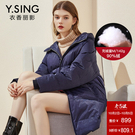 连帽羽绒服女中长款衣香丽影2018秋冬新款韩版宽松90%白鸭绒加厚商品大图
