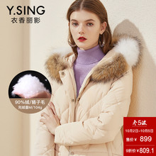 羽绒服女短款大毛领衣香丽影2018秋冬新款韩版宽松连帽外套加厚图片