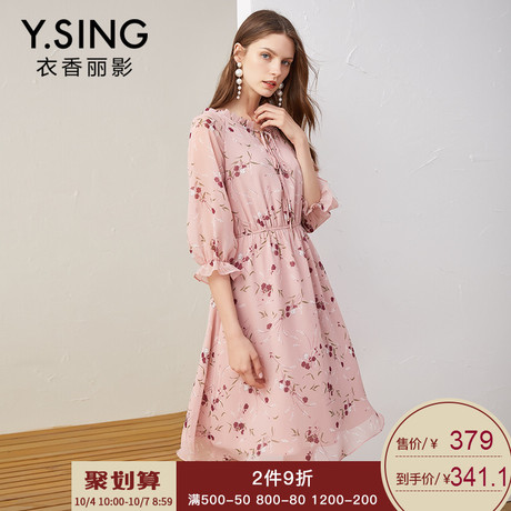 碎花雪纺连衣裙衣香丽影2018夏秋装新款时尚淑女修身气质a字裙子商品大图