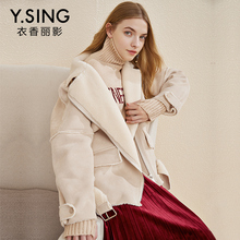 仿羊剪毛短外套女衣香丽影2018冬装新款韩版西装领长袖皮草短款图片