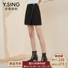 毛呢半身裙女衣香丽影2018冬装新款韩版高腰修身加厚A字裙短裙子图片
