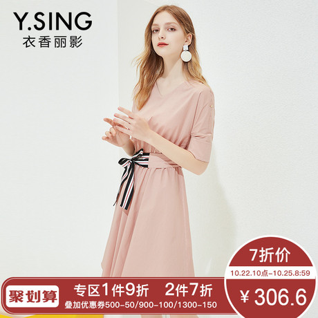 纯色连衣裙女衣香丽影2018秋装新款系带修身短袖V领中长款a字裙子商品大图