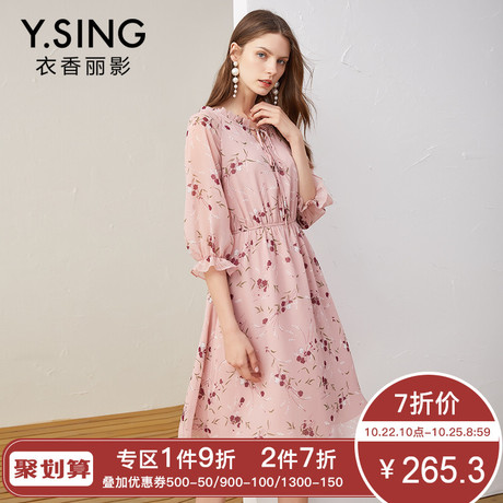 碎花雪纺连衣裙衣香丽影2018夏秋装新款时尚淑女修身气质a字裙子商品大图