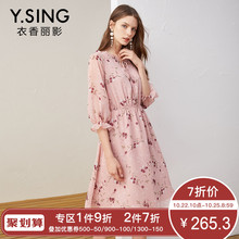 碎花雪纺连衣裙衣香丽影2018夏秋装新款时尚淑女修身气质a字裙子图片