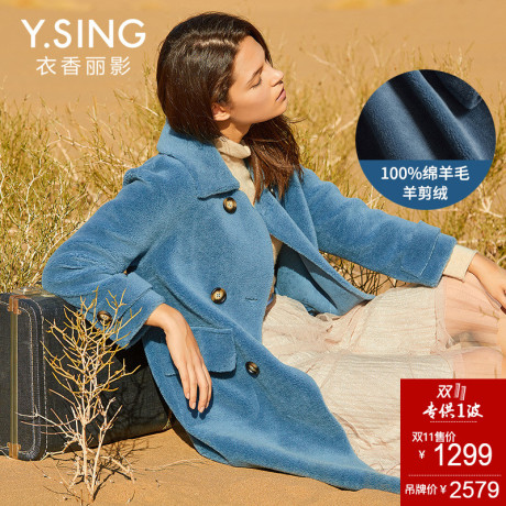 羊剪绒皮草外套女衣香丽影2018冬装新款中长款100%绵羊毛大衣商品大图
