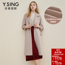 双面呢外套女过膝长款衣香丽影2018冬装新款韩版宽松绵羊毛呢外套图片