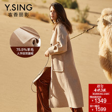 毛呢外套女长款过膝衣香丽影2018冬装新款韩版宽松双面呢羊毛大衣图片