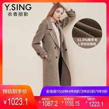 长款毛呢外套女衣香丽影2018冬装新款韩版宽松绵羊毛双面呢子大衣图片