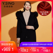 衣香丽影2018冬装新款韩版连帽貉子毛领单排扣毛呢外套羊毛大衣图片