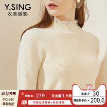 毛衣女套头立领衣香丽影2018冬装新款韩版蕾丝拼接木耳领针织上衣图片