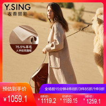毛呢外套女长款过膝衣香丽影2018冬装新款韩版宽松双面呢羊毛大衣图片