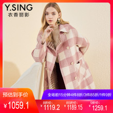 格子毛呢外套女中长款衣香丽影2018冬装新款韩版加厚双面呢大衣图片