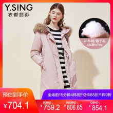 衣香丽影2018冬装新款韩版刺绣加厚保暖白鸭绒中长款连帽羽绒服女图片