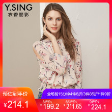 雪纺衫女印花一字肩衣香丽影2018秋装新款韩版露肩一字领长袖上衣图片