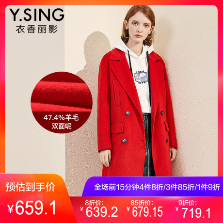 毛呢外套女中长款衣香丽影2018冬装新款韩版大红色双面呢羊毛大衣商品大图